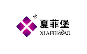 夏菲堡