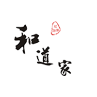 和道家