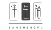 伴生福