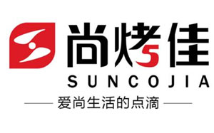 尚烤佳/SUNCOJIA