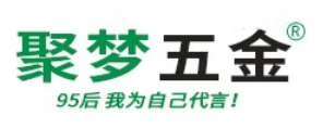 聚梦五金