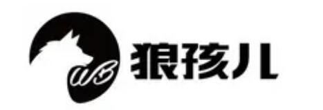 狼孩儿