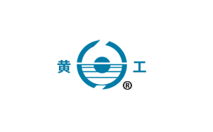 黄工