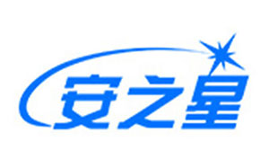 安之星