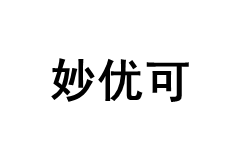 妙优可/MIAO YOUKE