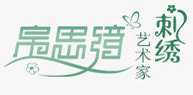 帛思绮