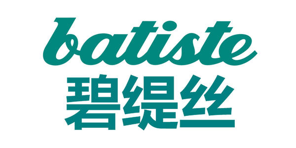 碧缇丝/Batiste