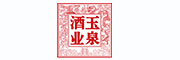 玉泉