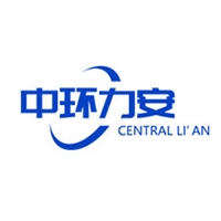 中环力安