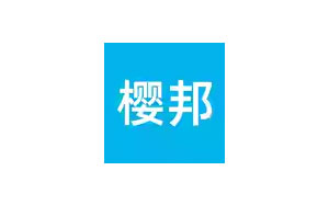 樱邦数码