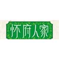 怀府人家