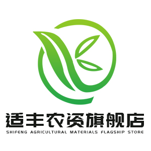 适丰