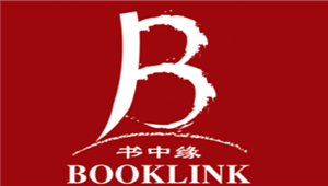 书中缘