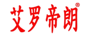 艾罗帝朗