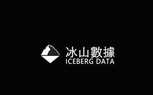 冰山数据