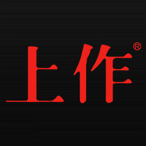 上作