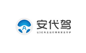 安代驾