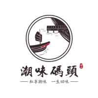潮味码头