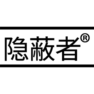 隐蔽者