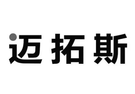 迈拓斯