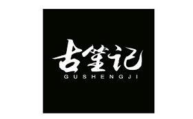 古笙记/GUSHENGJI