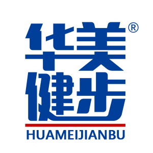 华美健步