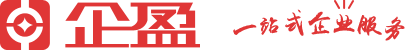 企盈