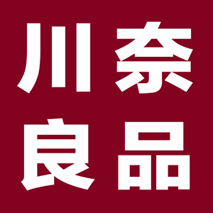 川奈良品