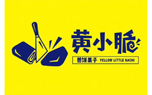 黄小脆