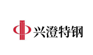兴澄特钢