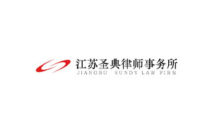 圣典
