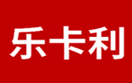 乐卡利