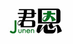 君恩