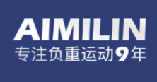 艾米琳