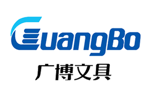 广博/GuangBo