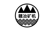 赣冶矿机