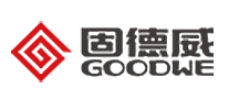 固德威/GOODWE
