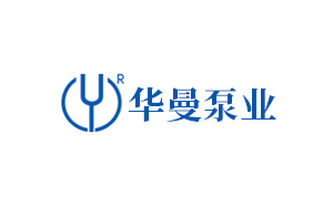 华曼泵业