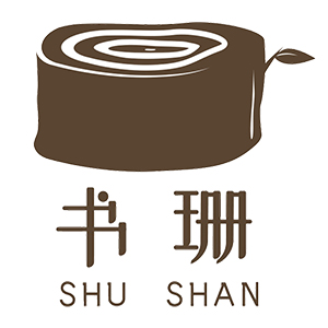书珊