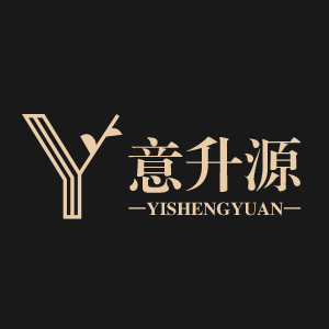 意升源