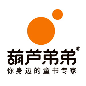 葫芦弟弟