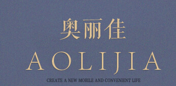 奥丽佳
