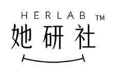 她研社/Herlab