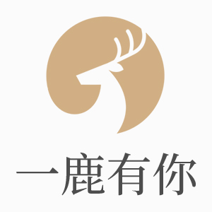 一鹿有你