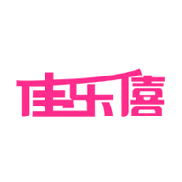 佳乐僖