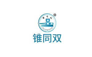 锥同双