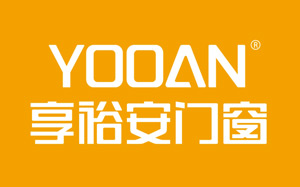 享裕安门窗