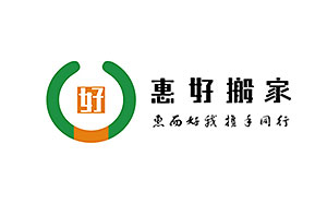 惠好搬家