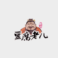 豆腐老儿