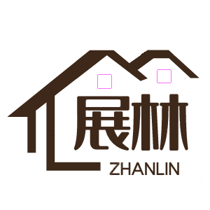 展林